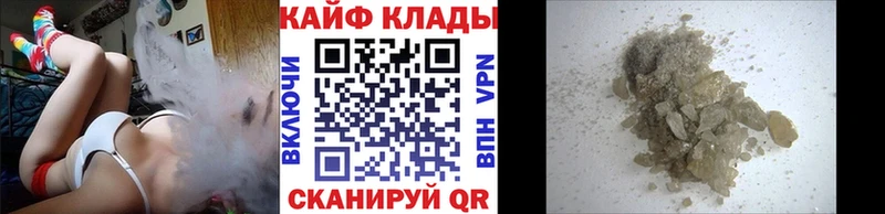 Наркота Березники Кокаин Амфетамин A-PVP МАРИХУАНА MEGA рабочий сайт ГАШИШ