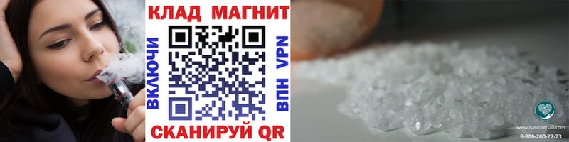 Мефедрон Березники