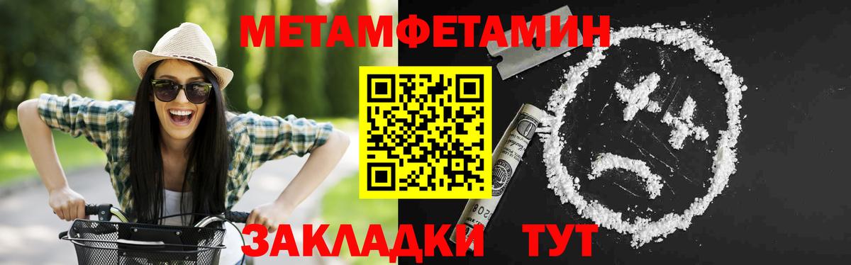 Березники  АМФЕТАМИН VHQ  АМФ  shop наркотические препараты  Вход с VPN 