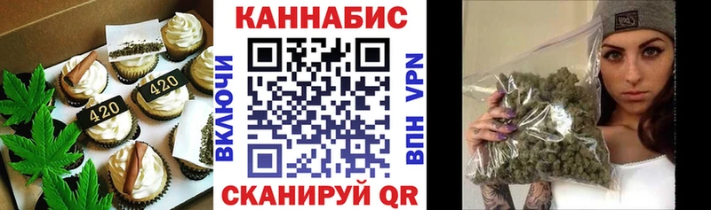 Еда ТГК конопля  Березники 
