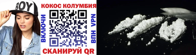 Cocaine VHQ  Березники 