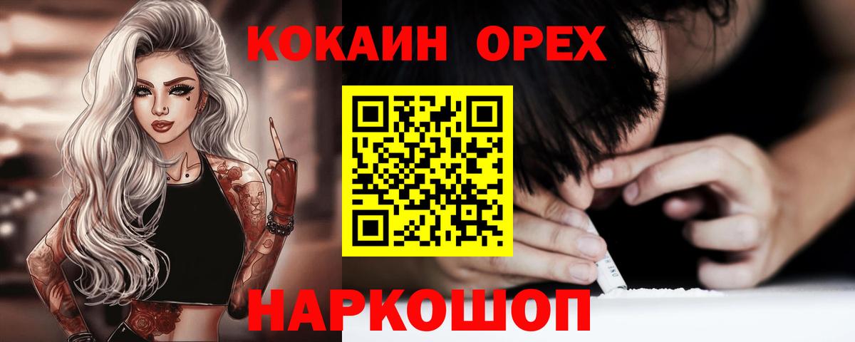 COCAIN 99% Березники