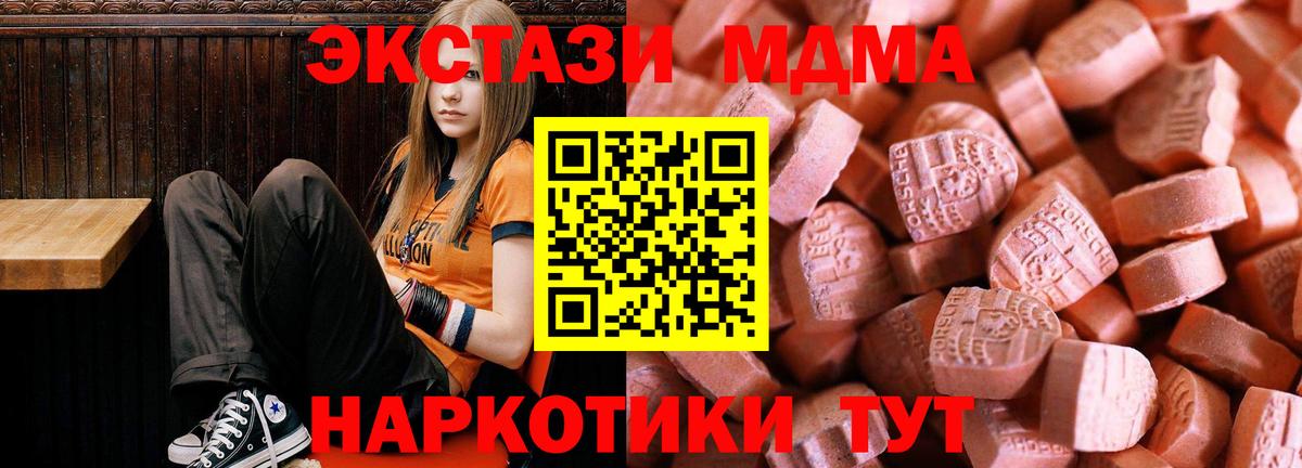Ecstasy louis Vuitton Березники