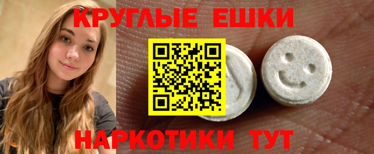 Экстази бентли  маркетплейс Telegram  купить закладку  Экстази 300 mg  Березники  Экстази  Вход с VPN 
