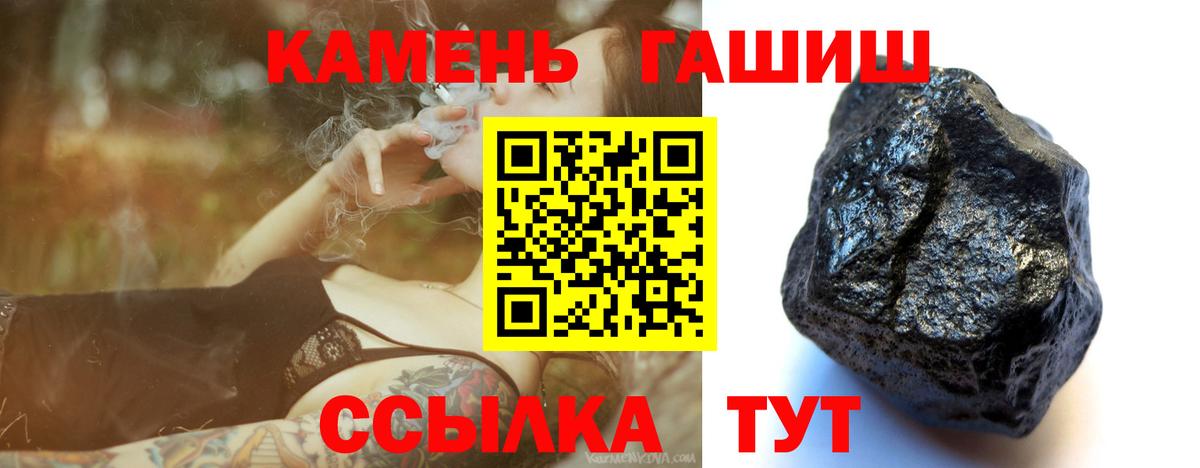 Березники  ГАШИШ AMNESIA HAZE  ГАШ индика сатива  Вход с VPN 