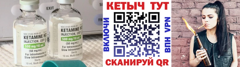 КЕТАМИН VHQ  Березники 