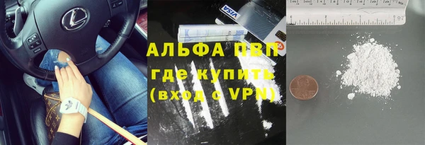 кокаин Медвежьегорск