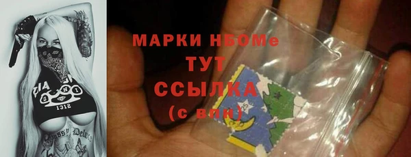 меф Алексин