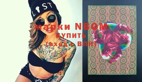 меф Алексин