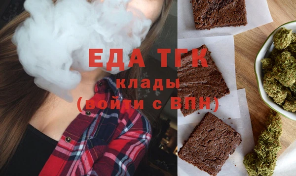 меф Алексин