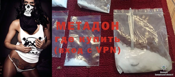 трава Гусиноозёрск