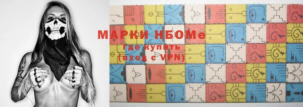 гашишное масло Алексеевка