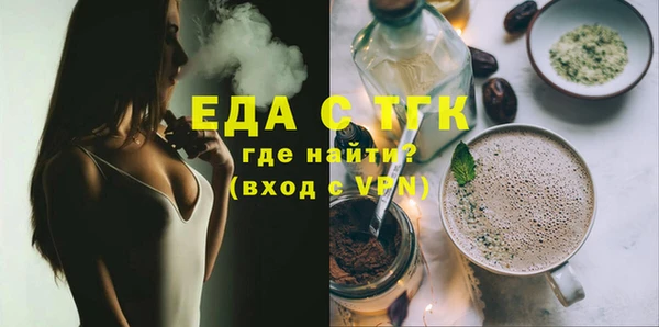 меф Алексин