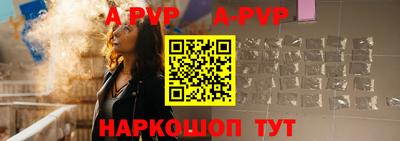 сатива Гуково