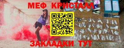 спайс Гудермес
