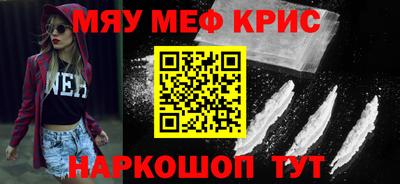 прущая мука Гулькевичи