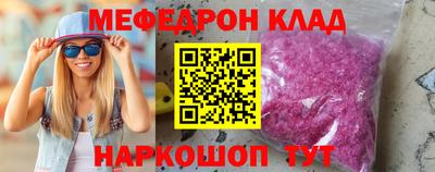 спайс Гудермес