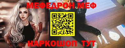 сатива Гуково