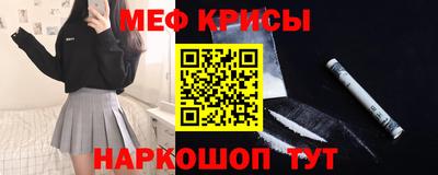 прущая мука Гулькевичи