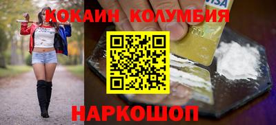 сатива Гуково