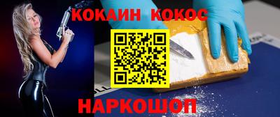 спайс Гудермес