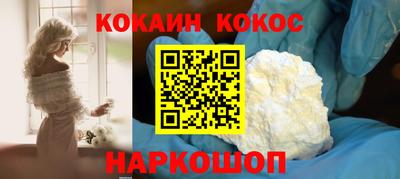 сатива Гуково