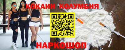 сатива Гуково