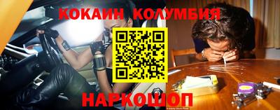 сатива Гуково