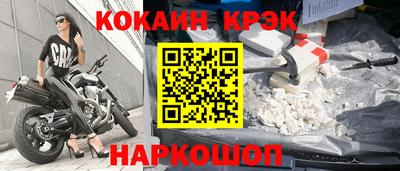 сатива Гуково