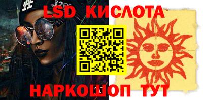 сатива Гуково