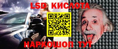 сатива Гуково