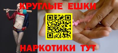 сатива Гуково