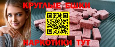 спайс Гудермес