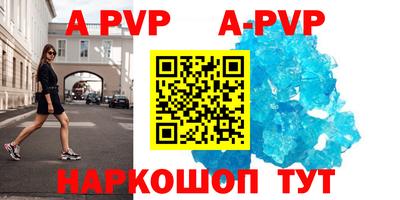 спайс Гудермес