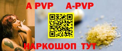 сатива Гуково