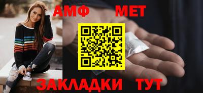 спайс Гудермес