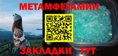 сатива Гуково