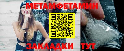 спайс Гудермес