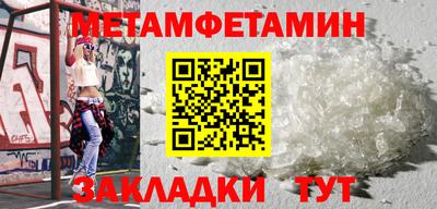 спайс Гудермес