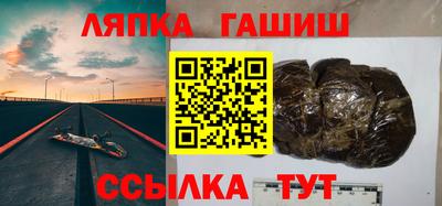 сатива Гуково