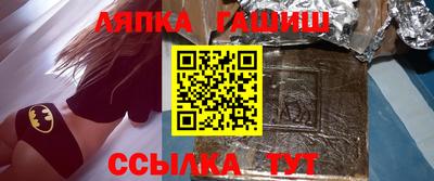 сатива Гуково