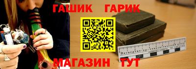 спайс Гудермес