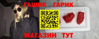 сатива Гуково