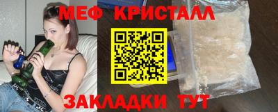 спайс Гудермес