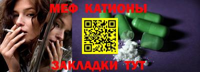 спайс Гудермес