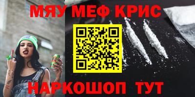 прущая мука Гулькевичи