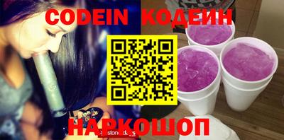 сатива Гуково