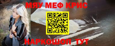 спайс Гудермес