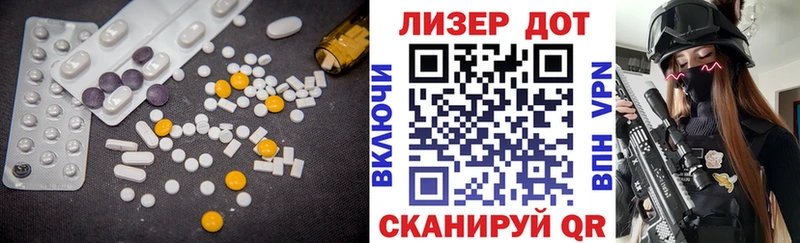 LSD-25 экстази ecstasy  hydra маркетплейс  Березники 