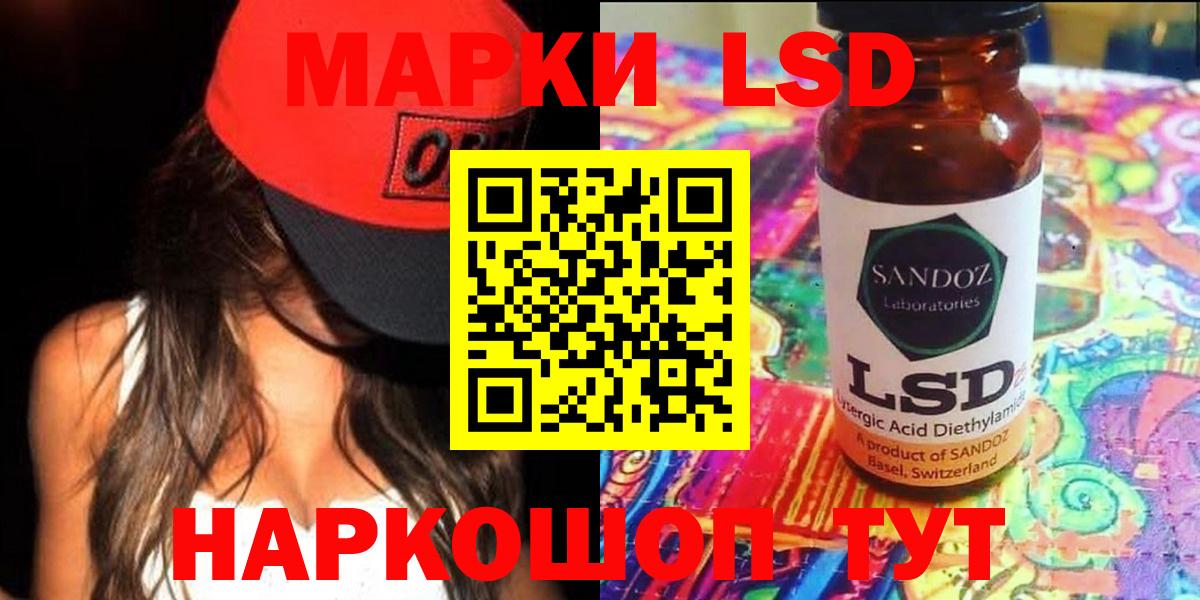 Березники  Лсд 25 экстази кислота  Вход с VPN  LSD-25 экстази кислота 